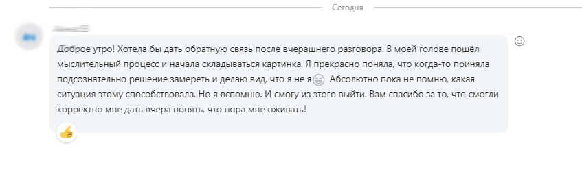 А я милого узнаю по походке - 18 янв, 2020 16:00 - 20:00 - Europe/Moscow Психологический клуб, клуб психологии (18 янв, 2020 16:00 - 20:00 - Europe/Moscow) Тело - это являемая часть души... К. ЮнгИндивидуальные диагностические консультацииПсихосоматика (др.-греч. ψυχή — душа и σῶμα — тело) — направление в медицине (психосоматическая медицина) и психологии, изучающее влияние психологических факторов на возникновение и течение соматических (телесных) заболеваний (источник. Википедия)Причины, следствия и взаимосвязи нарушений на психологическом и физическом уровнях.Возможные варианты решения проблемы. Сегодня вы можете решить ту проблему, которая казалась не разрешимой! Присоединяйтесь! Из отзывов: Просто запишитесь на встречу (мероприятие) и мы свяжемся с Вами лично, для уточнения точного времени проведения Вашей индивидуальной консультации.На всех встречах только живое общение, где вы можете задать вопросы и получить ответы. Мы свяжемся с вами лично и вышлем приглашение в закрытую скайп группу (по е-mail и внутреннему чату)!!!Добро пожаловать!