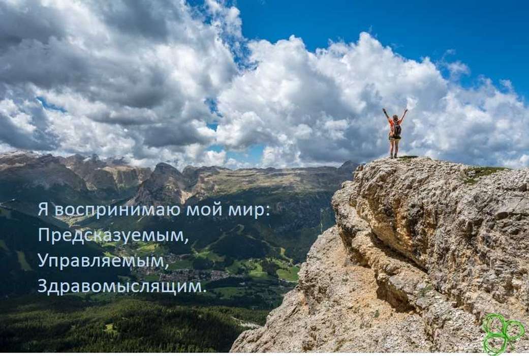 Как поддерживать здоровье (салютогенез) и развивать психологическую устойчивость. - Статьи - Наследие Фрейда. Клуб психологии и развития Наука и общество,наука и социум,здоровье и тело,самопознание Так уж сложилось, что вся наша государственная и социальная структура, направлена на изучение и лечение болезней, как физического так и психологического характера. Я же хочу вас познакомить с направлением и людьми, которые посмотрели в сторону здоров 