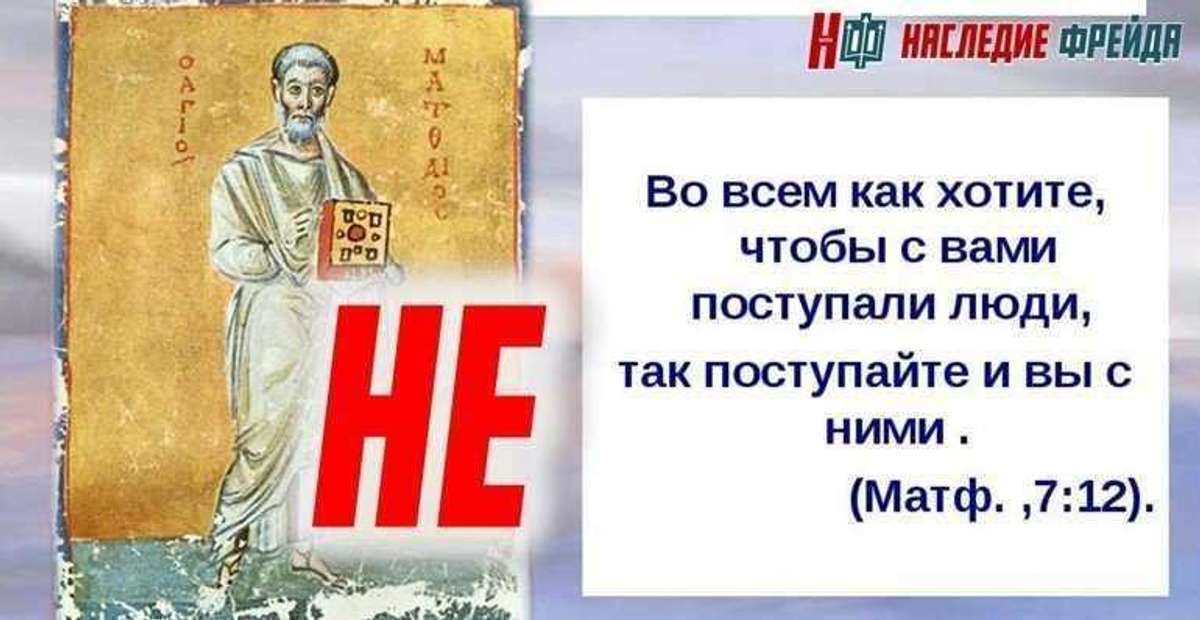 b2ap3_large_Golden_rule_new11
