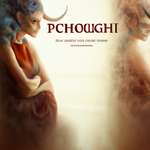 флегматик ярко выраженный