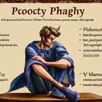 как понять что ты флегматик