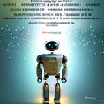 слова песни интроверт